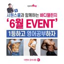 창동점 스포애니 이미지