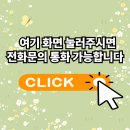 동탄차사랑