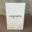비네토(vigneto) 이미지