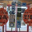 안성설렁탕 이미지