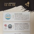 명인산업농장 네이버블로그