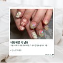 [강남] 신논현역네일 네일헤몬 강남점 솔직후기