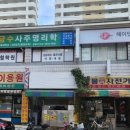 만석이용원