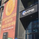 더하늘약국 | '한주'의 시작 :: 2026년 4월 | 라섹 솔직 후기 (#강남하늘안과)