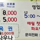 삼다사우나 이미지