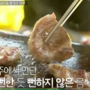 옥돌구이식당