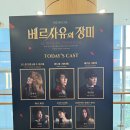 베르사유노래짱