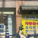 키킥 서울 구의
