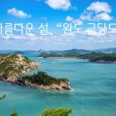 청풍 이미지