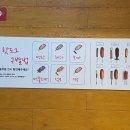 명랑쌀핫도그 이미지