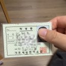 (유)로또에너지 | [2026.01] 무슨 한달이 먹기만 하다 끝나네... 휑~한 나의 1월