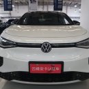 [인증 중고차 판매] 23년 VW ID.4 CROZZ PRO - 168,000元 (리스 구입 시 월 2,893元) 이미지