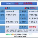합덕마트