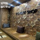 하체 | [월드풋샵]방학동 마사지, 하체관리 후기