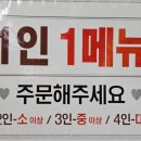 황금코다리상무점 이미지