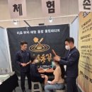 가온뷰티아카데미 | 26년 제36회 대한민국 뷰티산업박람회 참가 및 성황리 마무리 감사인사!!