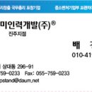 (주)잡천하 이미지