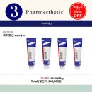 내안에 힐링스파 이미지