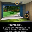 에비뉴 골프 아카데미 이미지