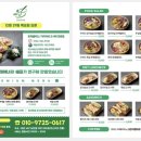 바오프레쉬 네이버블로그