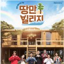 리얼라이프코리아