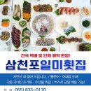 22번수산 이미지
