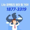 (주)에이투엠 | 포항 온라인광고 정확한 분석과 타겟팅은 에이투엠에서