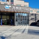 오케이카센타 이미지