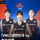 1시간 30분 뒤 시작하는 여자배구 VNL 첫 경기🇰🇷 이미지