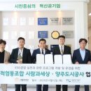 협동조합사람