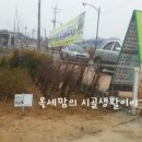 의성군산림조합 네이버블로그