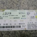 임천슈퍼 Daum카페