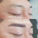 눈썹짱 이미지
