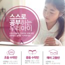 선일수학전문학원