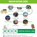 군산시간여행관광안내소 이미지