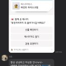본아미치카페