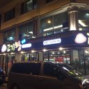 고기왕돼지코 이미지