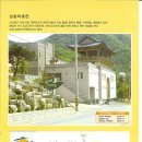 세이브존앞 이미지