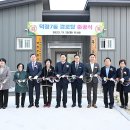 양주경로당 이미지