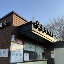 왕송호수 | 의왕 왕송호수 캠핑장 글램핑 후기 (평일, 예약, 내돈내산) | 🏕️