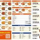 고피자전북대점 이미지