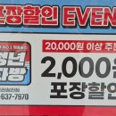 청년다방이천창전점