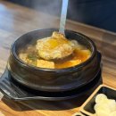 가장맛있는족발 남위례역점 | 서울 족발 맛집 명일역 맛집 가장맛있는족발 굽은다리역점 솔직후기 (메뉴, 주차, 가격)