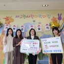 꿈사랑어린이집 - 동두천시 | 꿈사랑어린이집