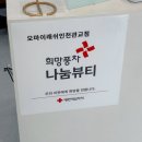 관교동 | 관교동 속눈썹펌 자연컬부터 바짝컬까지 [오마이래쉬] 리얼후기