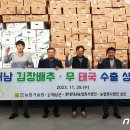 성진농산물 이미지