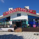 설악만물사
