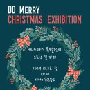 아이크리스마스미술교습소