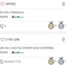 1071회 로또 당첨 번호 (+1등 당첨 금액 51억, 1등 판매점) 이미지