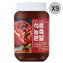 건강스토리 쇼핑하우